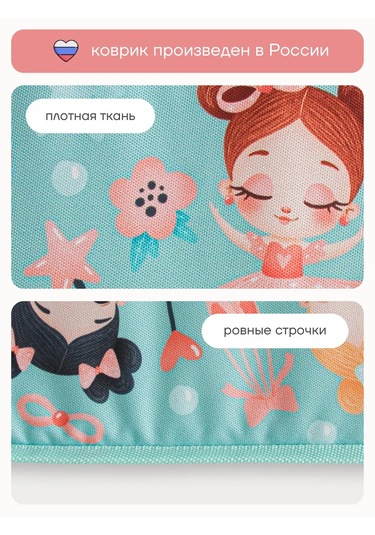 Malasa Anaokulu İçin Değiştirilebilir Paspas 265552461 Yeşil