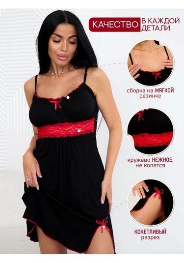 Se Lena Viskonlu Dantelli Büyük Beden Gecelik 118778013 Siyah-kırmızı