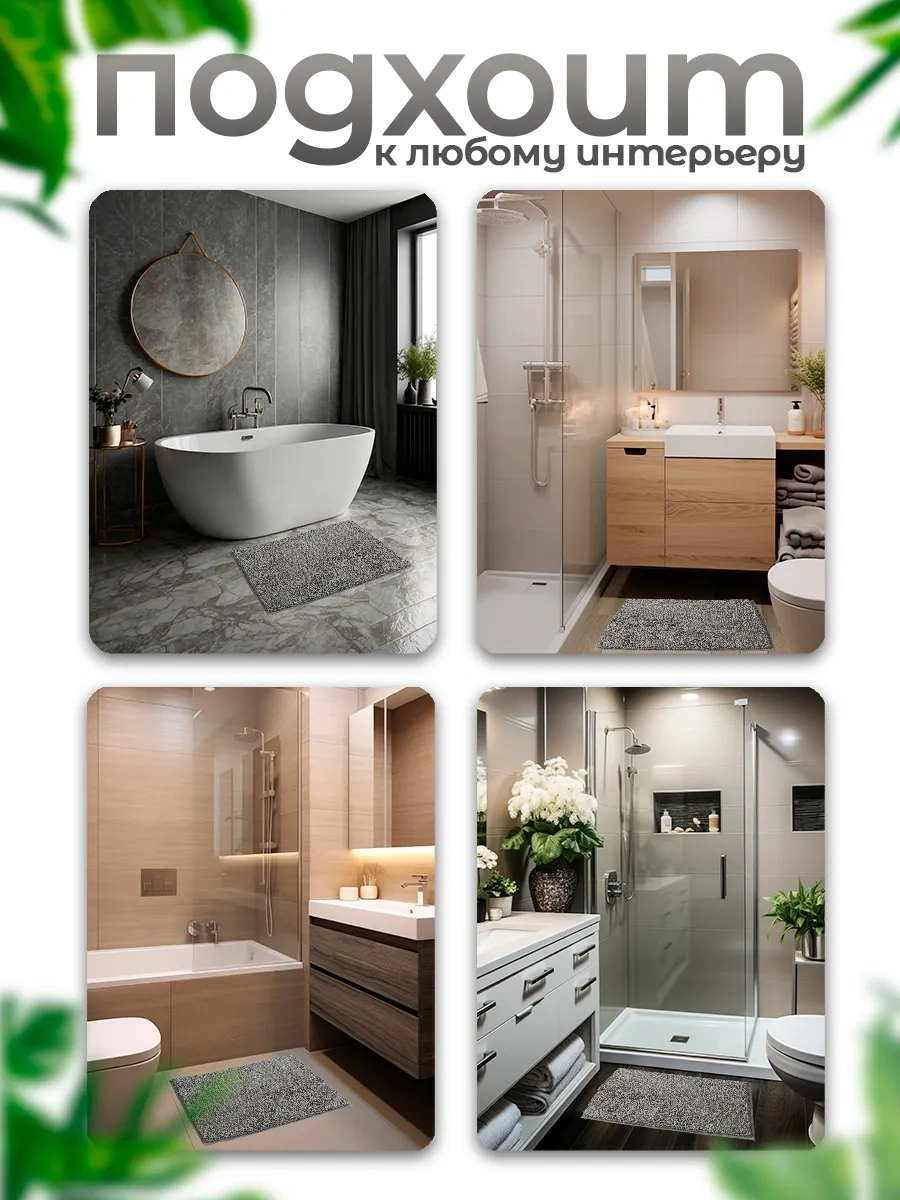 La Paris Kaymaz Banyo Ve Tuvalet Paspası 50x80 296925731 Koyu Gri