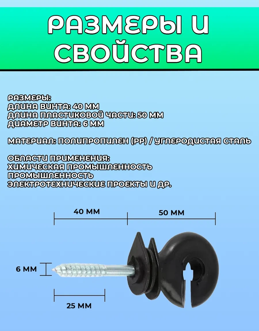 Mixdazzle Elektrikli Çit İçin Ağaç İzolatörü 100 Adet 420252796