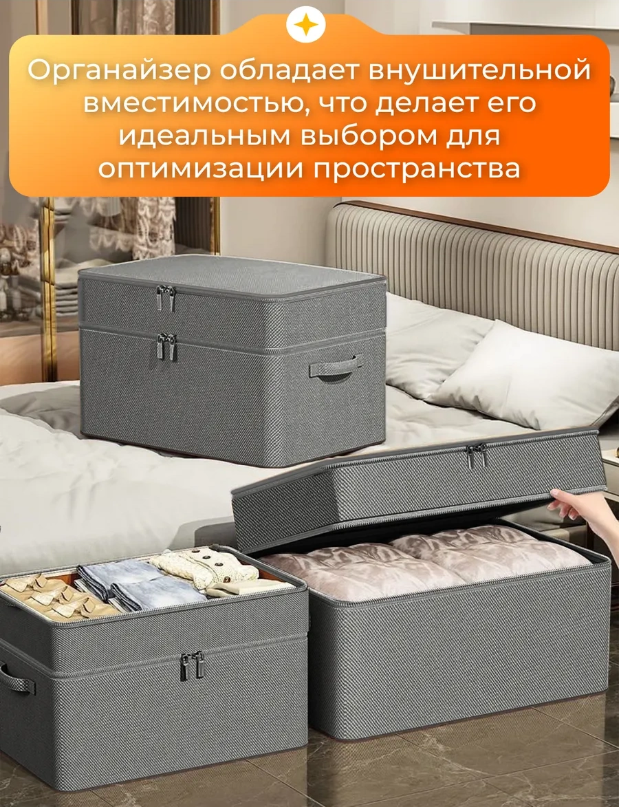 Apevari Eşya, Çamaşır Ve Giysi Saklama Kutusu 460125100 Gri