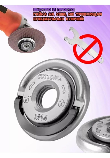 Net 125mm Taşlama İçin Hızlı Sıkma Somunu 225866160