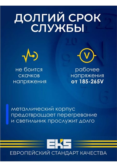 Eks Sky 18 W Led Tavan Lambası 176537970 Beyaz