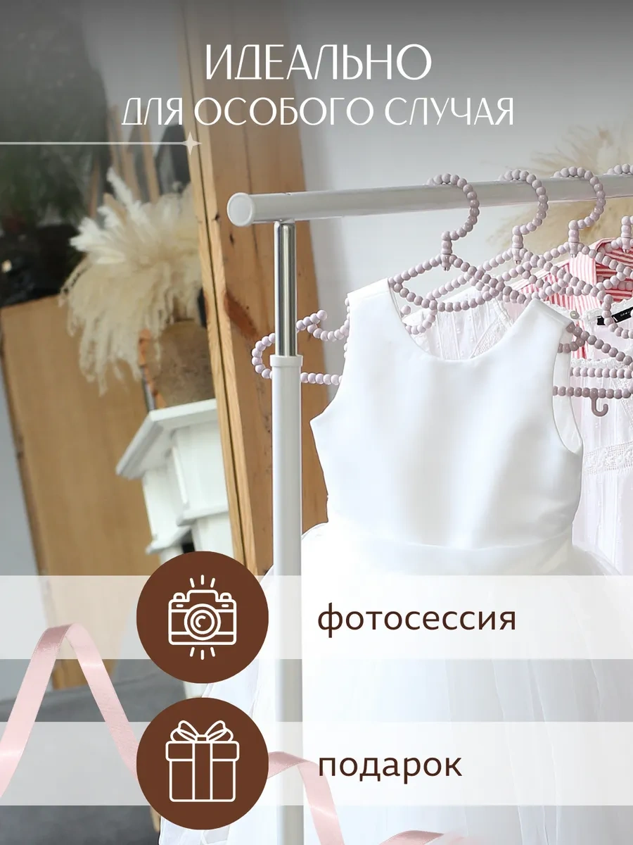 Limon İnci Askılar 4 Adet 341581091 Beyaz