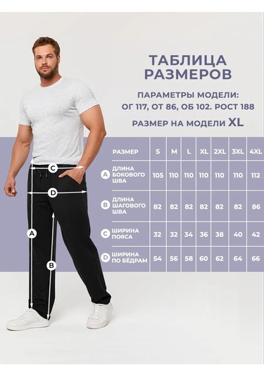 Raesgolden Lastikli Spor Pantolonlar 250885522 Siyah