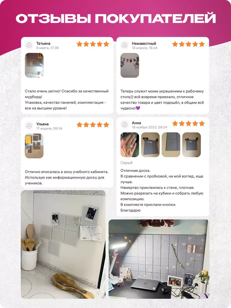 Palvo Premium Duva İçin Not Ve Fotoğraf Panosu 225212125 Bej