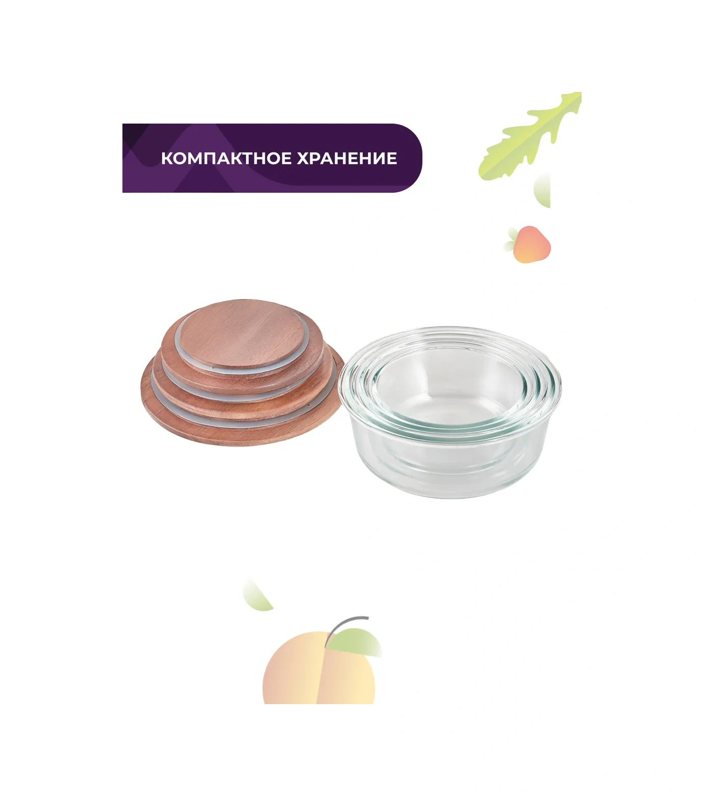 Eley 3'lü Cam Saklama Kabı Seti 400ml, 650ml, 950ml 386505607 Bej