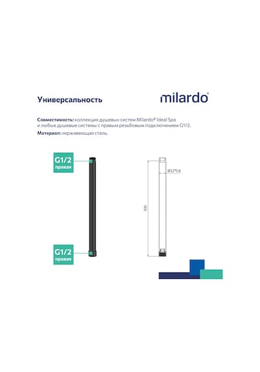 Milardo 30 Cm Duş Başlığı Uzatma Çubuğu 313317348 Siyah Mat