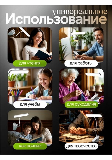 Roma Kıskaçlı Kablosuz Led Masa Lambası 421106096 Beyaz