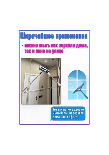 Griela Auto Teleskopik Saplı Cam Temizleme Fırçası, Sıyırma Ve Kazıyıcı Teleskopik Saplı Cam Temizleme Fırçası, Sıyırma