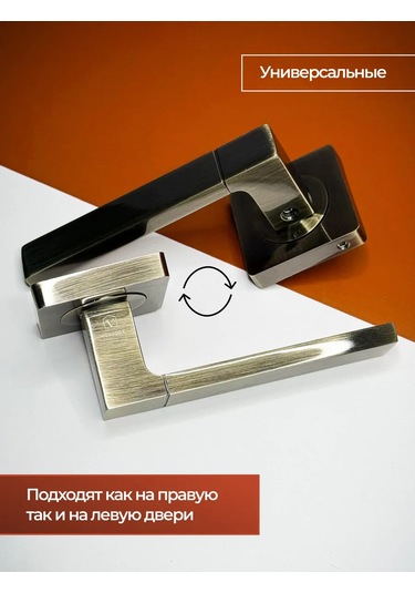 Vettore Kaporta İçi Kapı Kolu, Gömme Mandallı, Kelebek Menteşeli 235775743