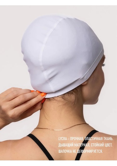 Swimroom Yüzme İçin Kumaş Bone "lycra 56-60" 241817396 Beyaz