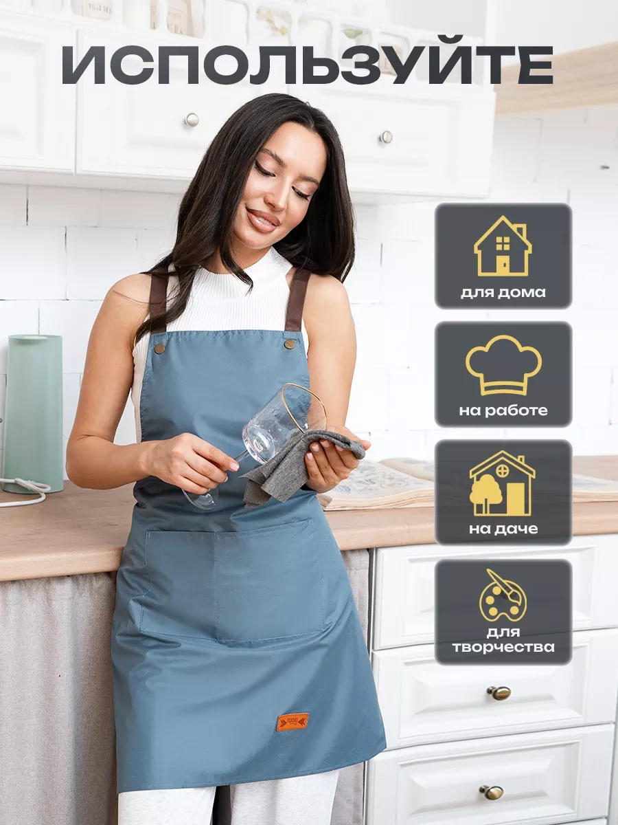 Zephyr Home Kadınlar İçin Mutfak Önlüğü 232172226 Açık Mavi