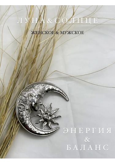 Best Price 34 Orijinal Şık Broş 367527017 Gri