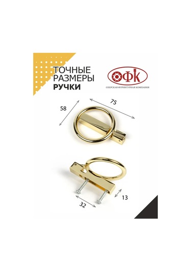 Ofk 32 Mm Metal Mobilya Kolları 4 Adet 303641785 Altın Rengi
