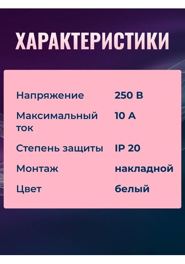 General Lighting Systems Yüzey Montajlı Tek Tuşlu Priz 10 Adet 446147327
