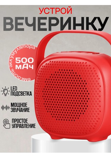 Ruomı Kablosuz Bluetooth Hoparlör Led Aydınlatmalı 241549633