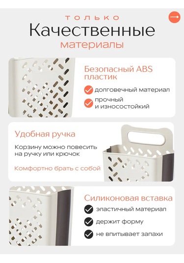 Welhome Katlanabilir Askılı Çamaşır Ve Oyuncakları İçin Sepet 159462043 Açık Gri