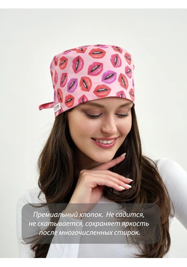 Dr. Lucky Kozmetikçi Doktor Başlığı - Dudaklar İçin Pamuklu Tıbbi Tutacak 311112316