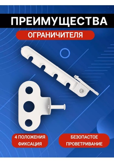 Geometria Setok Pencere Sınırlayıcı 195723846