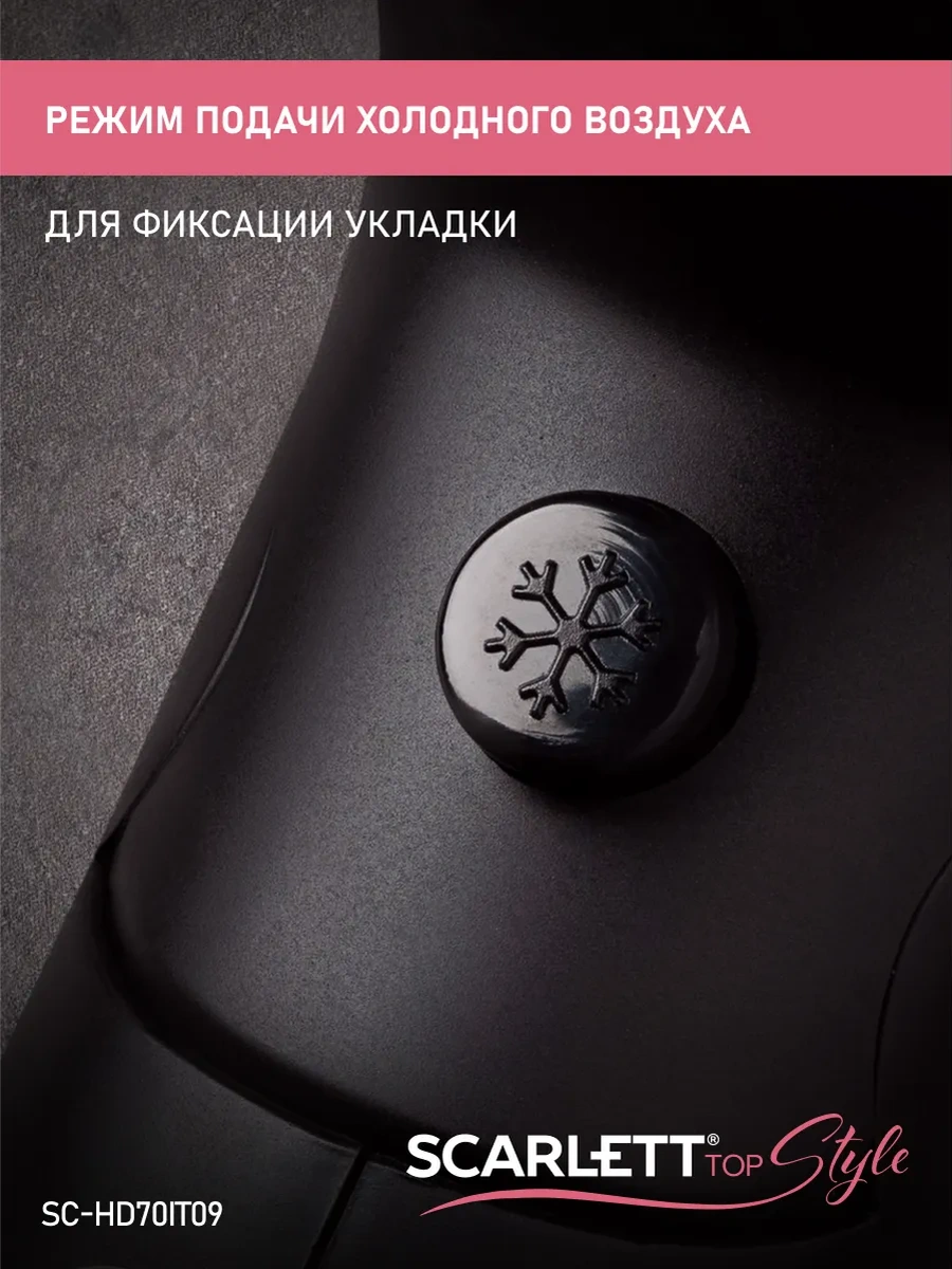 Scarlett Sc-hd70ıt09 Katlanabilir Saç Kurutma Makinesi 287770982