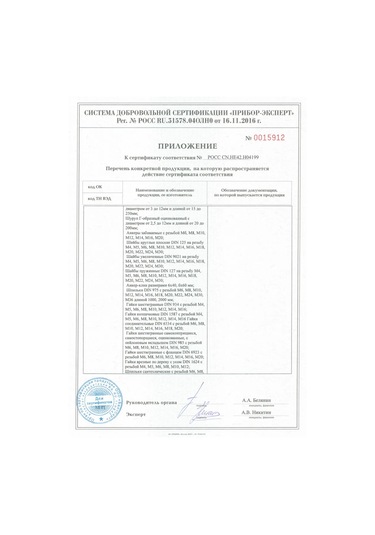 Samorezy Pres Pul Başlıklı Metalvida 1kg Galvanizli Vidalar 160598639 Diğer