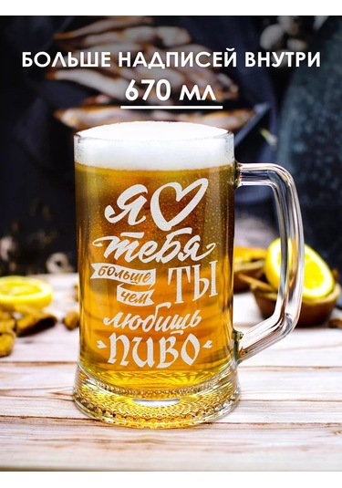 Vimanat Kendi Bira Bardağım 170111673 Beyaz