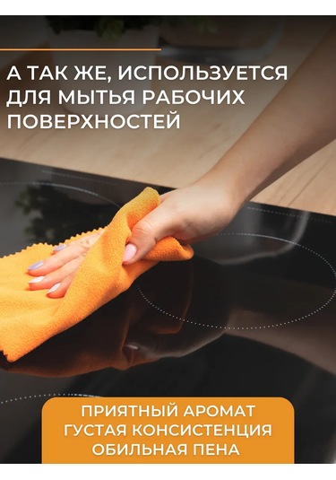 Sıvı Ev Tipi Sabun 5 L 439548281 Diğer