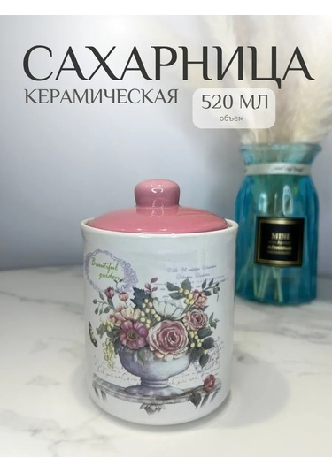 Homeksu Kapa İle Porselen Şekerlik 341545239 Beyaz