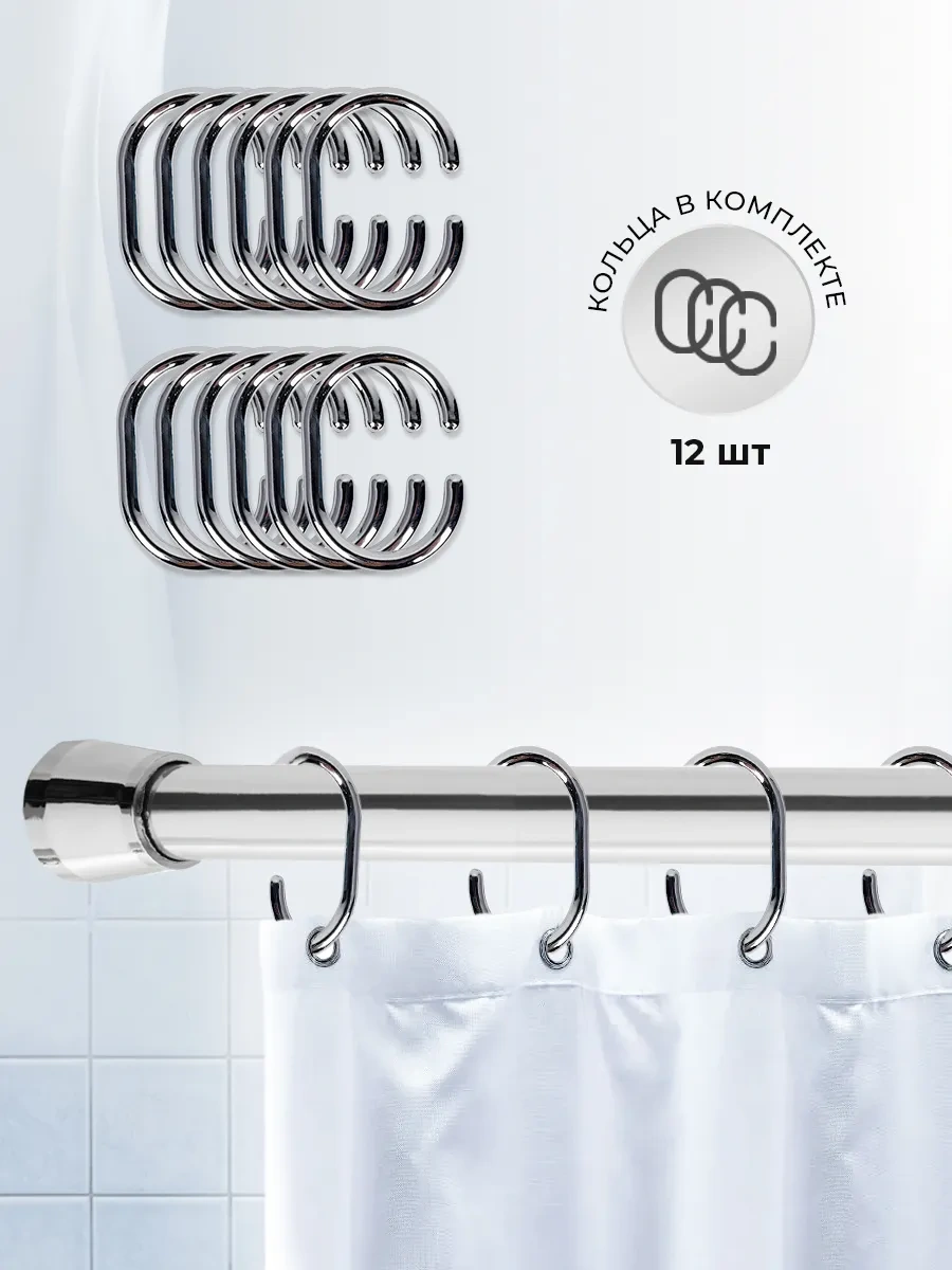 La Paris Banyo İçin Duvara Monte Sürgülü Korniş 296124869 Gri