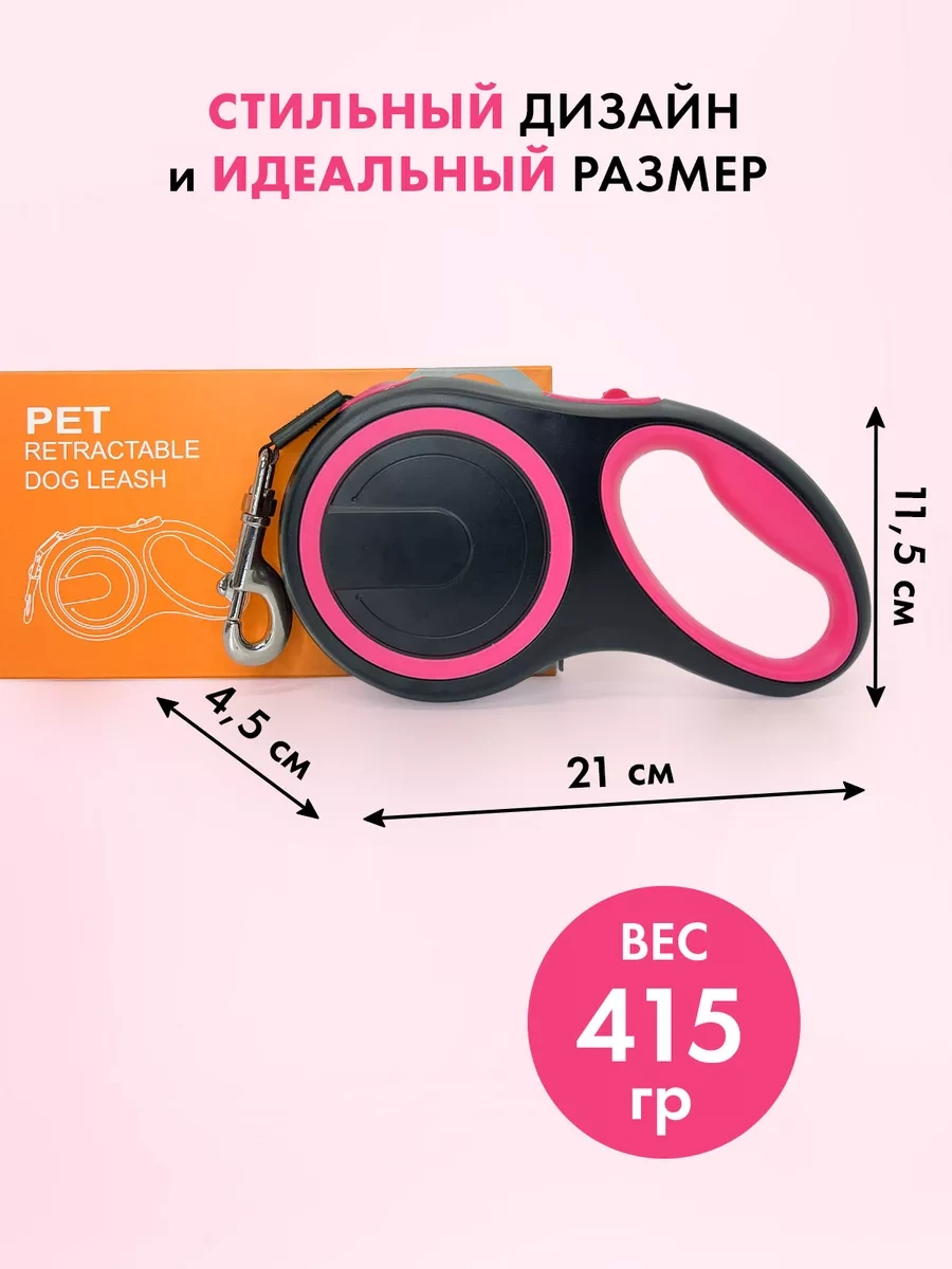 Purrfect Place 8 M Yürüyüş Kayışı 232567595 Pembe