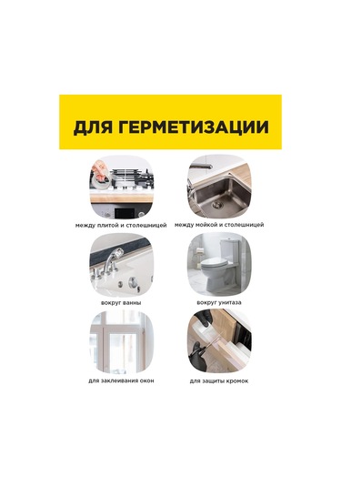 Avıora Kenar Yapışkan Bant 50 Mm 5 M 386267808 Beyaz