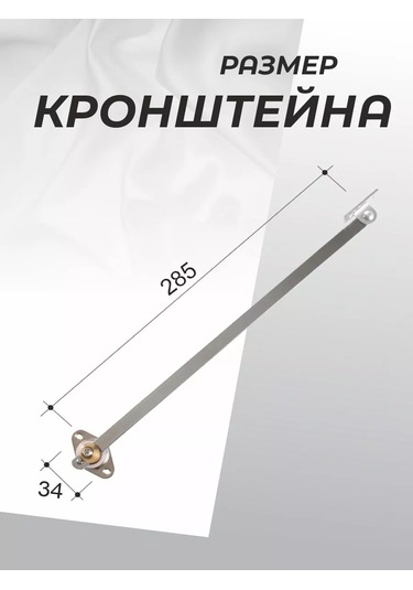 Metalheart 2 Adet Mobilya Bar Kılavuzu Braketi 250250638 Krom