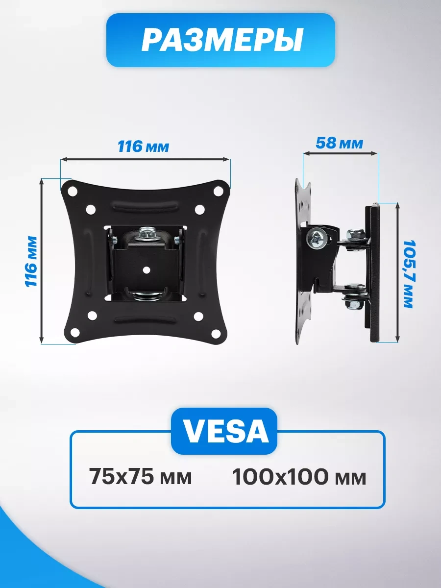 Rexant 13-37 İnç Tv İçin Eğimli Ve Dönebilir Braket 5691259