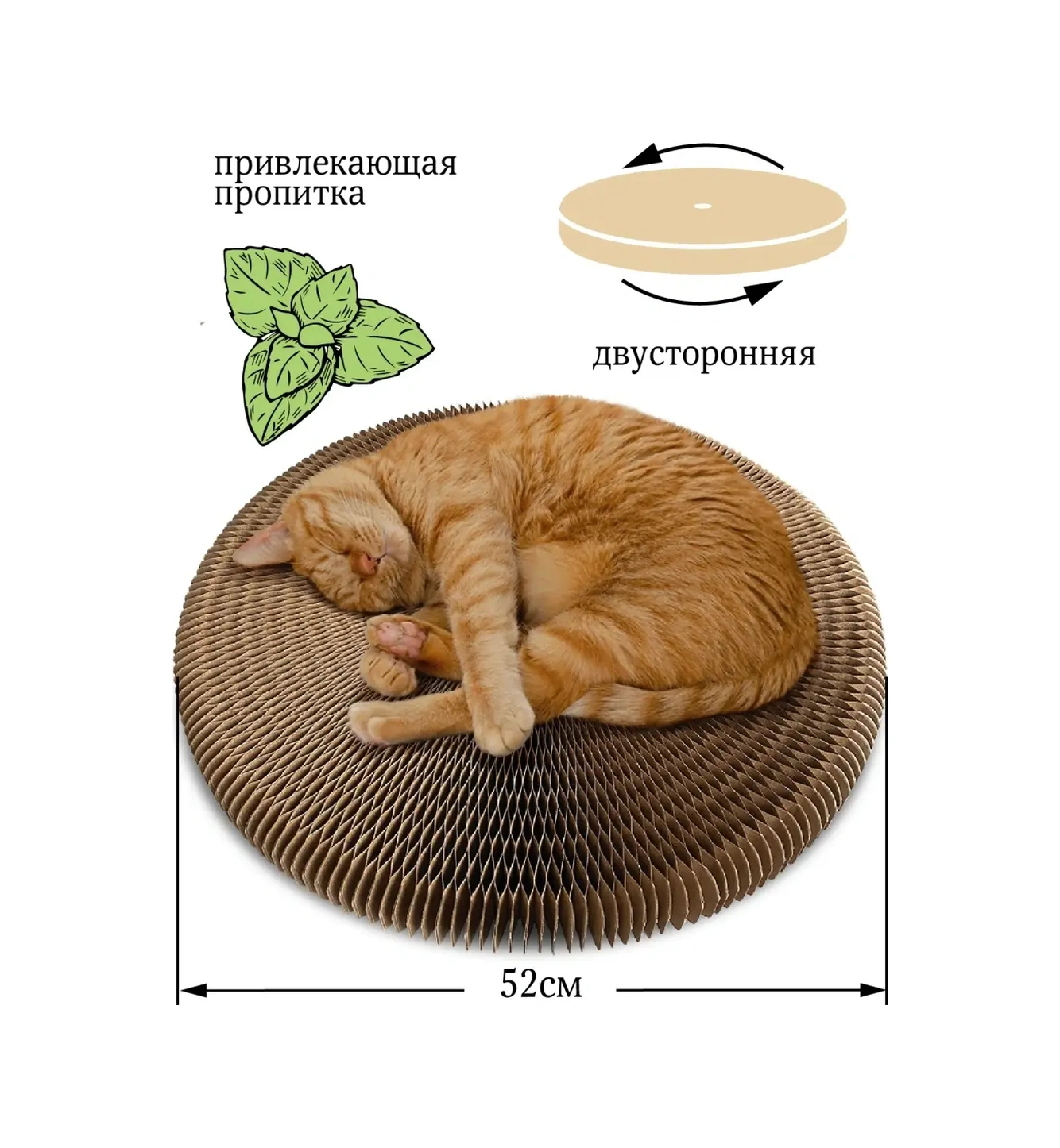 Zver'e Moe Kediler İçin Karton Tırmalama Direği 19358997