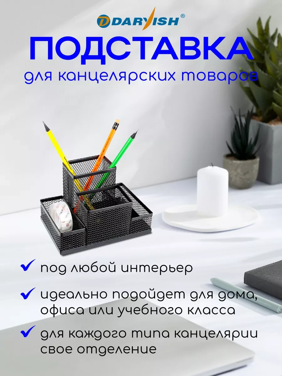 Darvish Tm Masanız İçin Metal Çalışma Alanı Organizatörü Ve Standı 204130299 Siyah