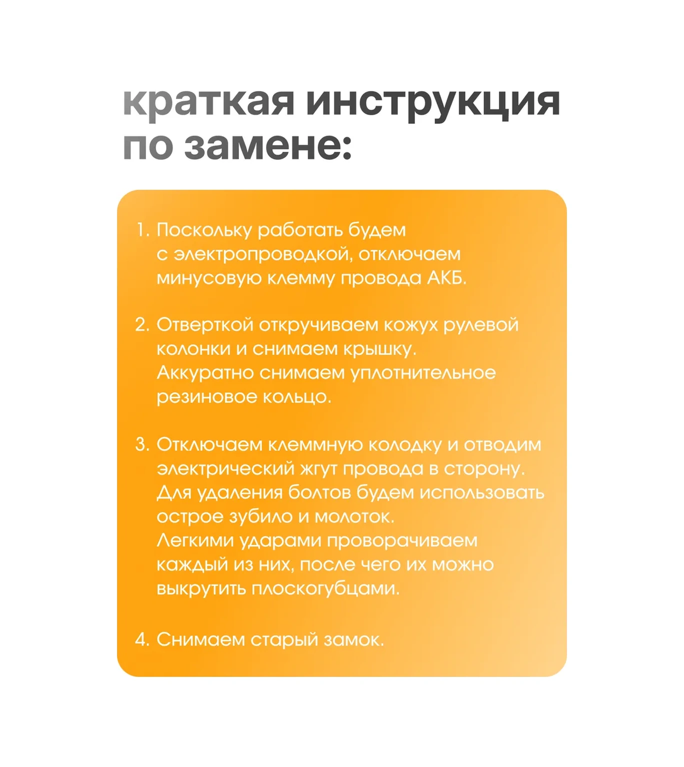 Noks Vaz 2110 Aksesuarları İçin Anahtar Çıkarılabilir Kontak Anahtarı 167189207