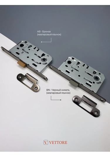 Vettore Manyetik Dil Kilidi