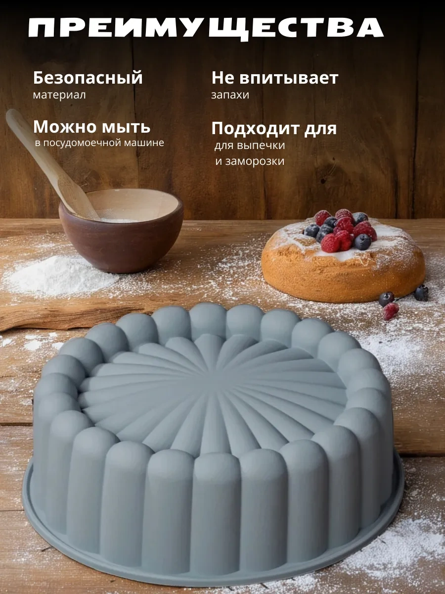 Rınahome Silikon Bento Kekler Ve Mini Kekler Pişirme Kalıbı 398434339 Gri