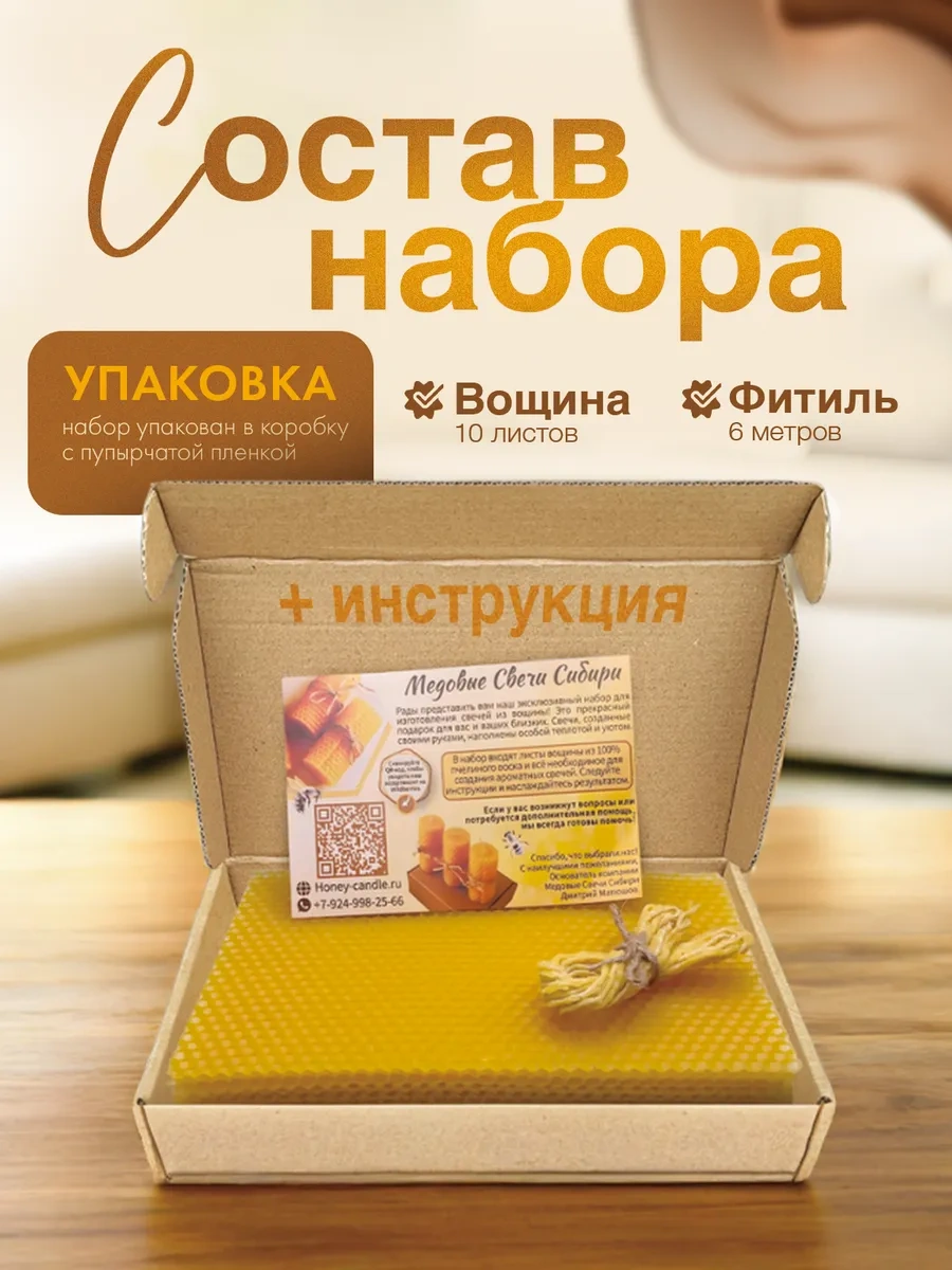 Medovye Sveci Sibiri Doğal Mum Petekleri 313102512 Gri