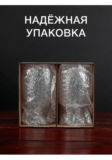 Podarki48 Ahşap Düğün Gravürlü Bira Kadehi Seti 230593654 Beyaz