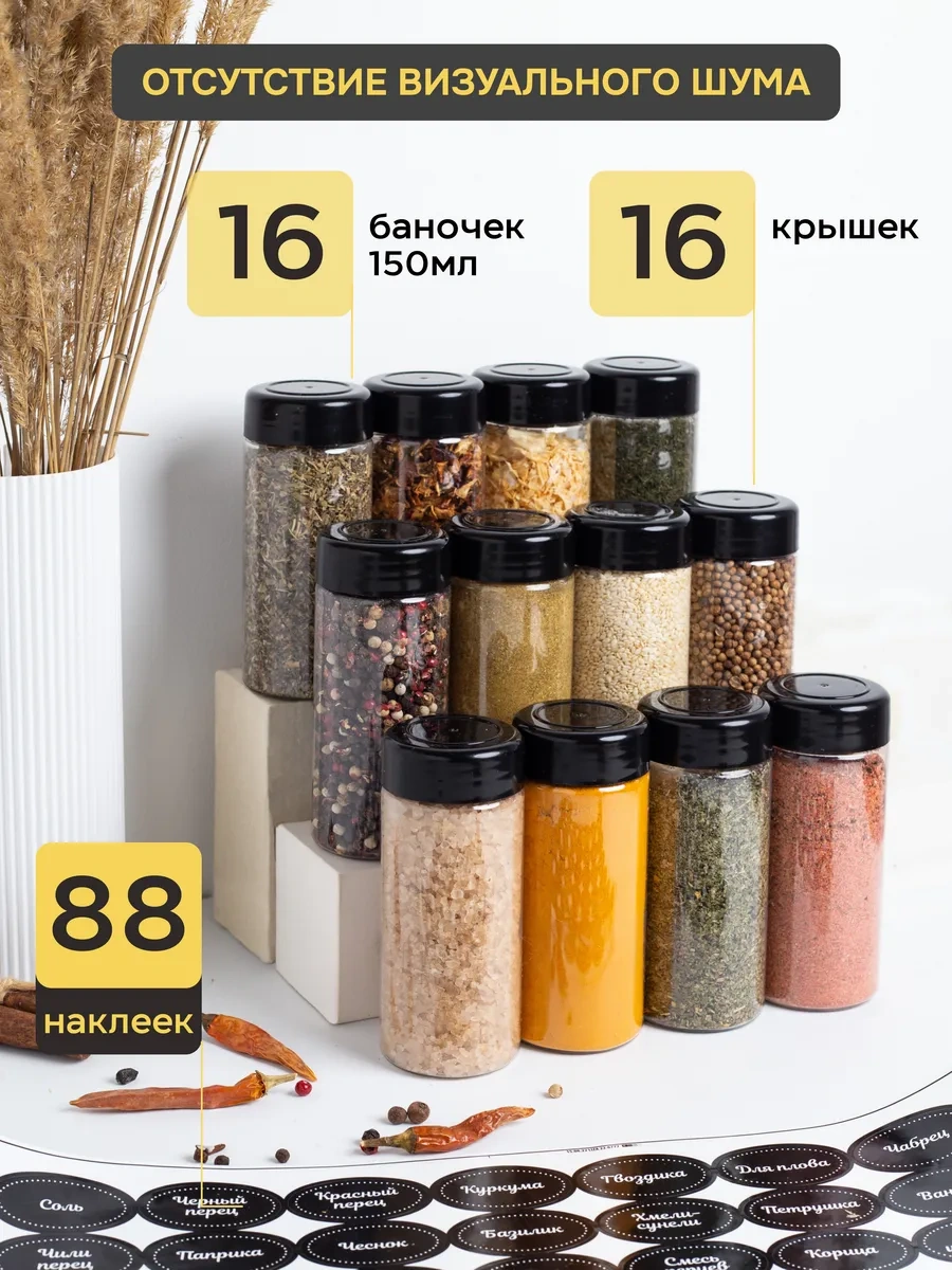 Crafy Baharat Kapları Ve Saklama Kavanozları 277041348 Diğer