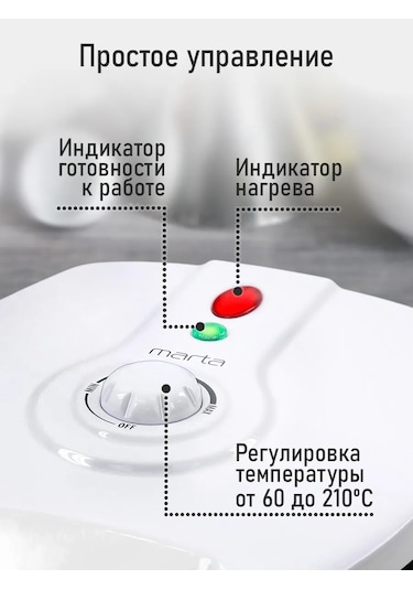 Marta 1200 W Elektrikli Donat Börek Kek Yapma Makinesi 314900096
