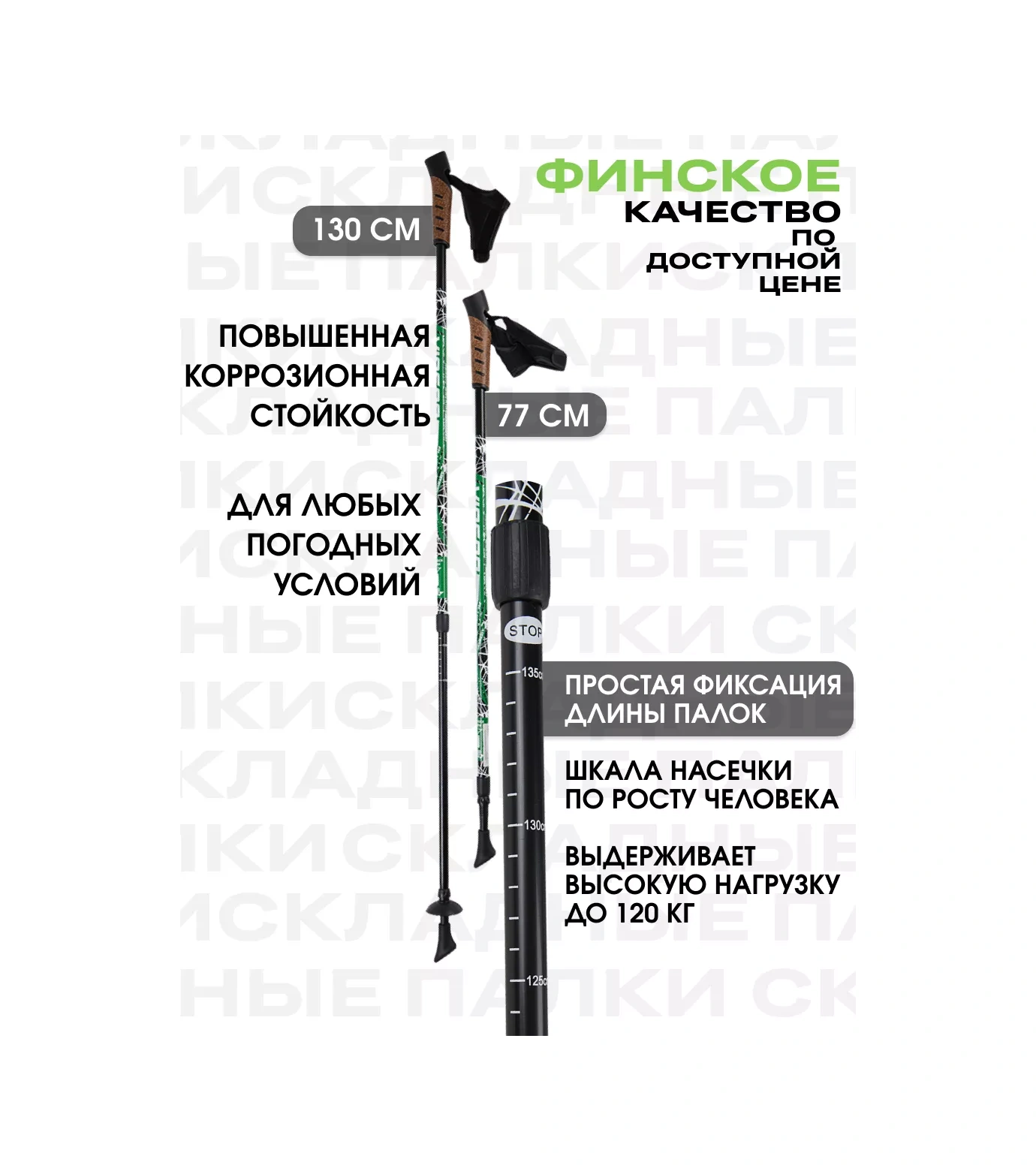 Finpole Nordic Yürüyüşü İçin Katlanabilir Trekking Sopaları 229428809 Yeşil