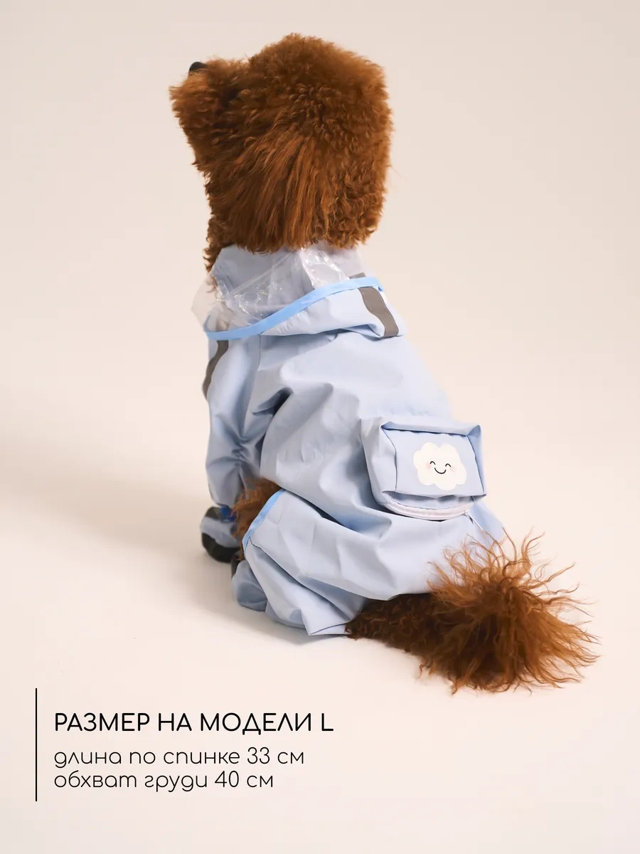 Petite Pets Küçük Cinsi Köpekler İçin Yağmurluk Tulumu 338626507