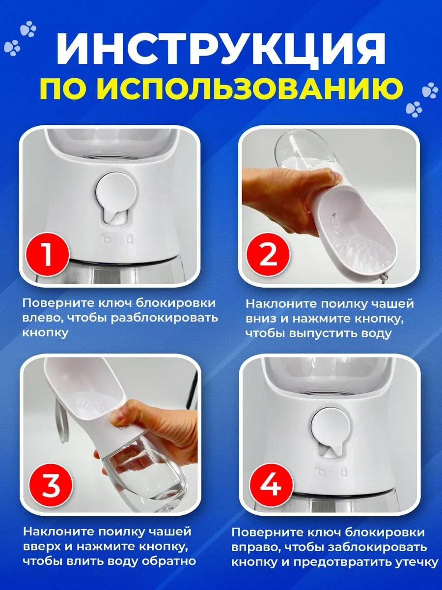 Betti Köpekler İçin Taşınabilir Seyahat Suluk Ve Mama Kabı 237183042