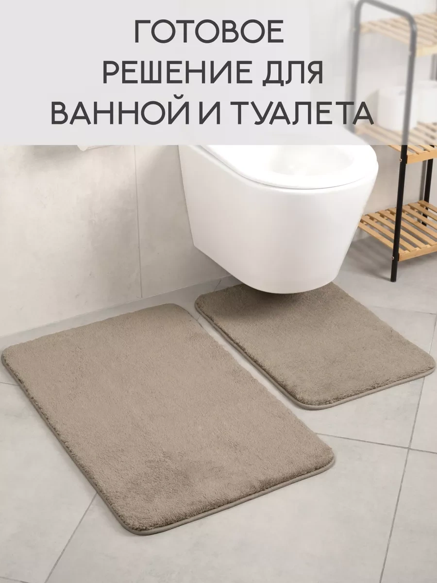Bauheım Banyo Ve Tuvalet Kaydırmaz Paspas Seti 2 Adet 228649886 Çikolata