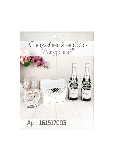 Kanysevy Aile Bankası Gelinlik Sandığı Kutusu 151692583