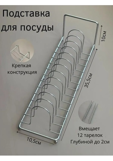 Stories Home Tabak Standı 151045201 Metal