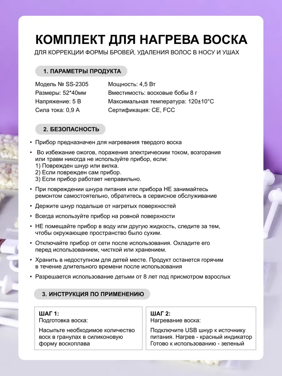 Electron Kaş Ve Yüz İçin Mini Mum Eritme Cihazı 296028012